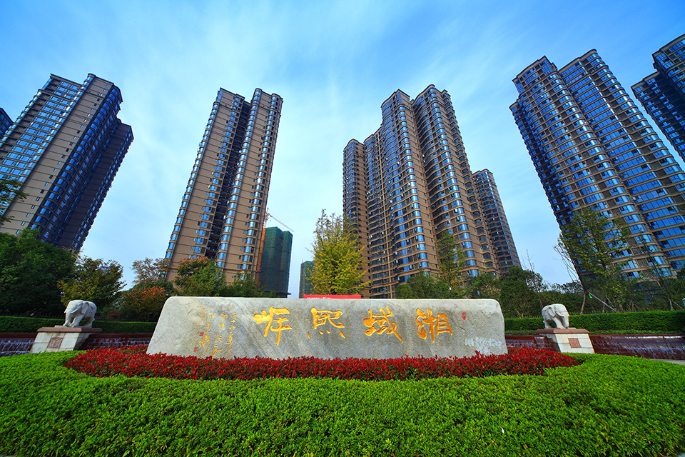湘域熙岸绿化实景