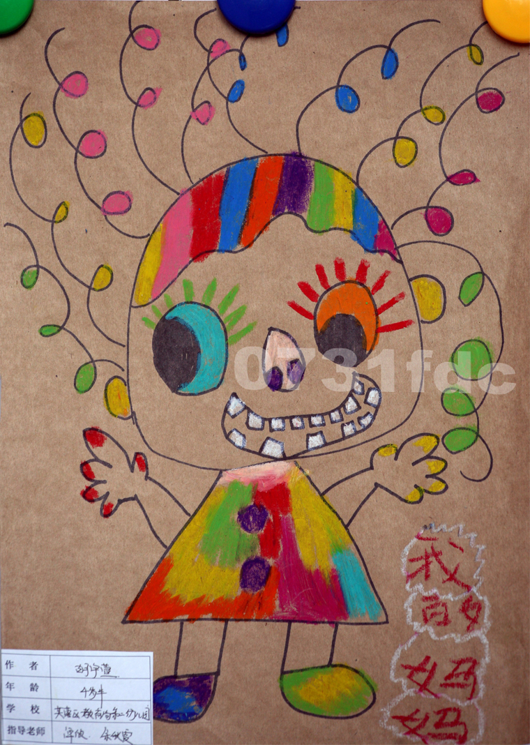 0731房产杯和谐小区儿童特色绘画大赛