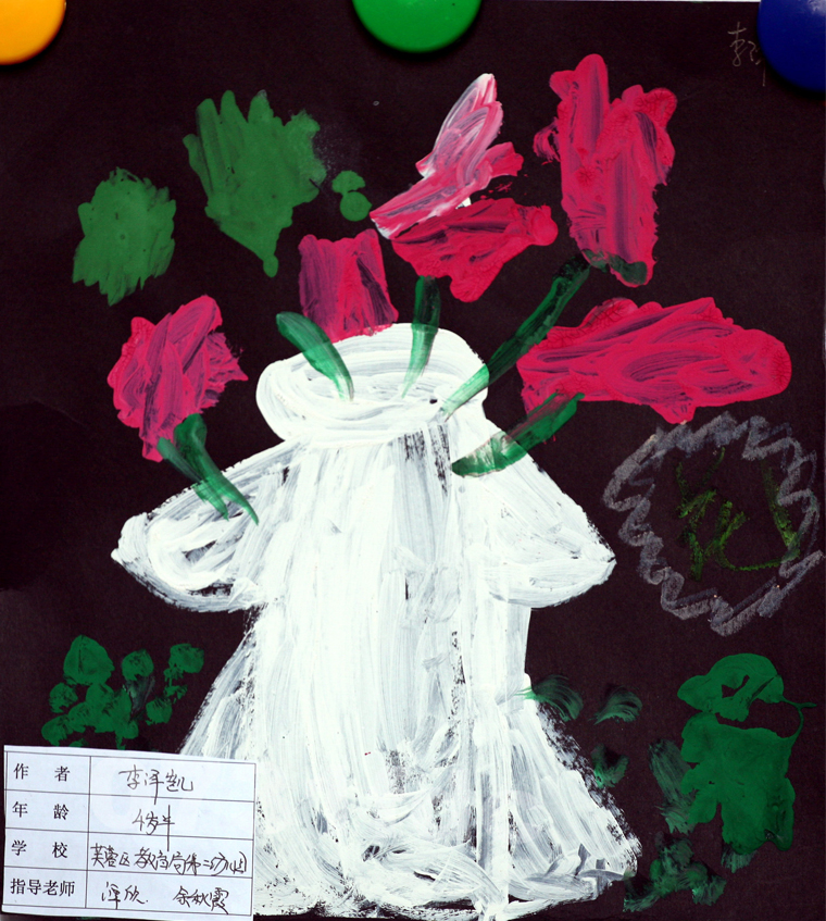 0731房产杯和谐小区儿童特色绘画大赛